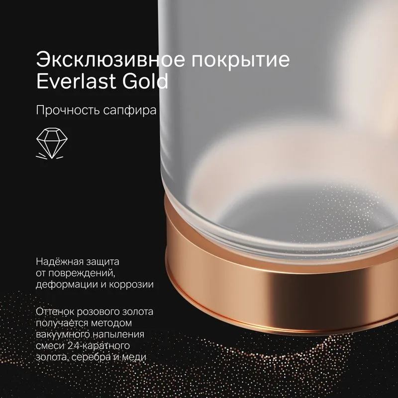 Стакан AM.PM X-Joy A85A34344 розовое золото Sancos — официальный сайт