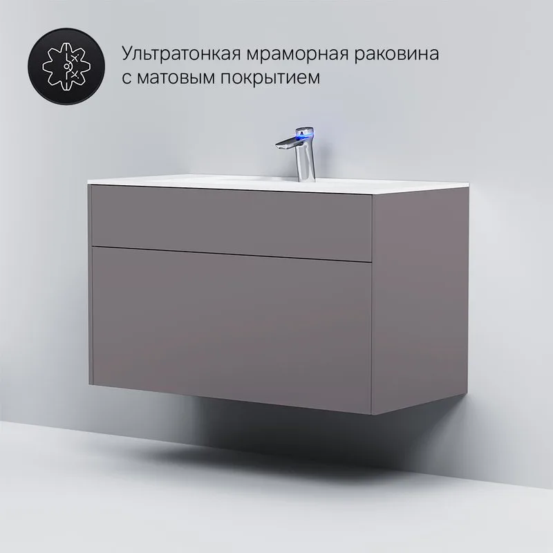 Тумба под раковину без столешницы AM.PM Inspire V2.0 100 элегантный серый Sancos — официальный сайт