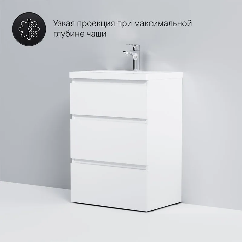 Тумба под раковину без столешницы AM.PM Gem S 60 Sancos — официальный сайт