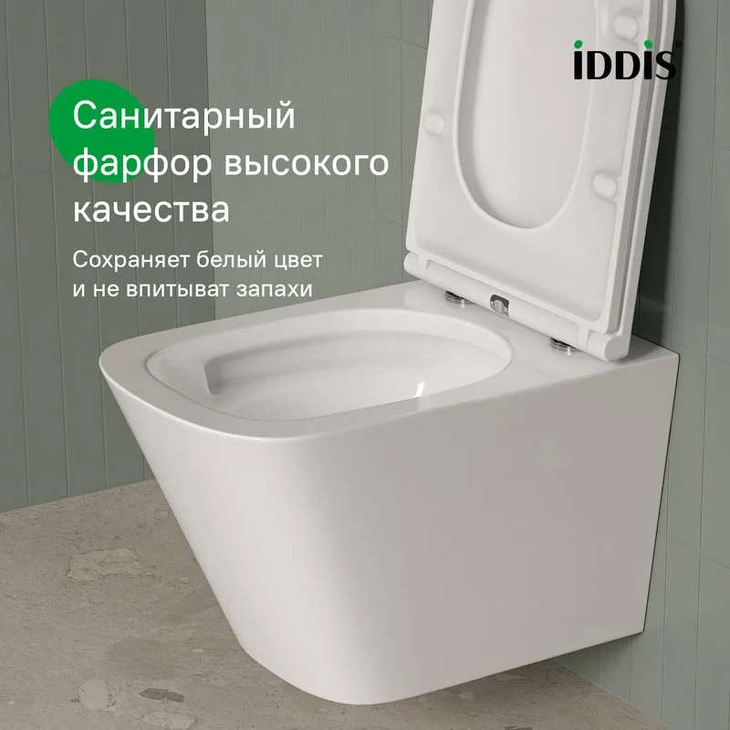 Унитаз подвесной IDDIS Bild Q безободковый, с микролифтом, глянцевый белый Sancos — официальный сайт