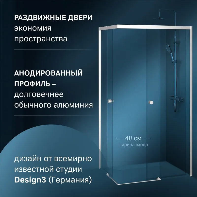 Душевой уголок AM.PM X-Joy W94G-403-10080-MТ 100х80 см, профиль хром матовый Sancos — официальный сайт
